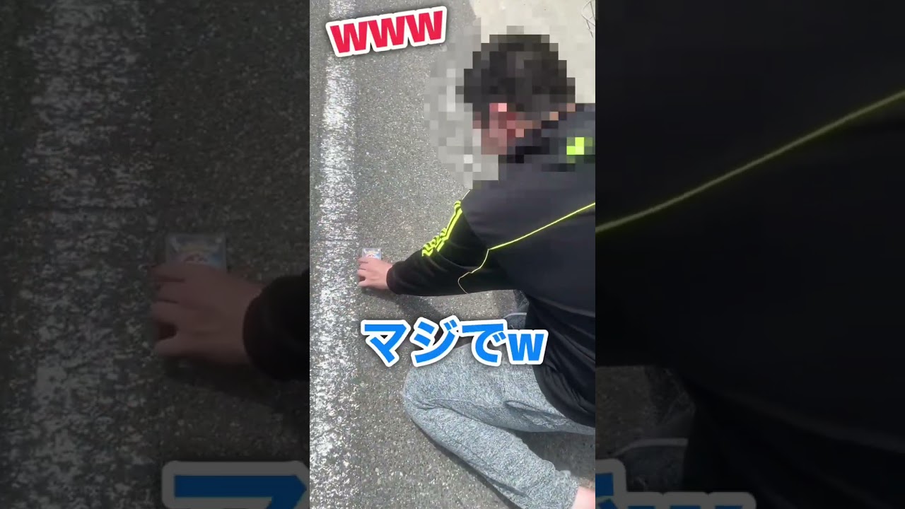 【ポケカ】VSTARユニバース１パックでギラティナＵＲを引き当てたのに落とした男 #shorts