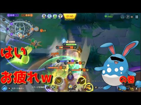 カイリキー帝、再臨