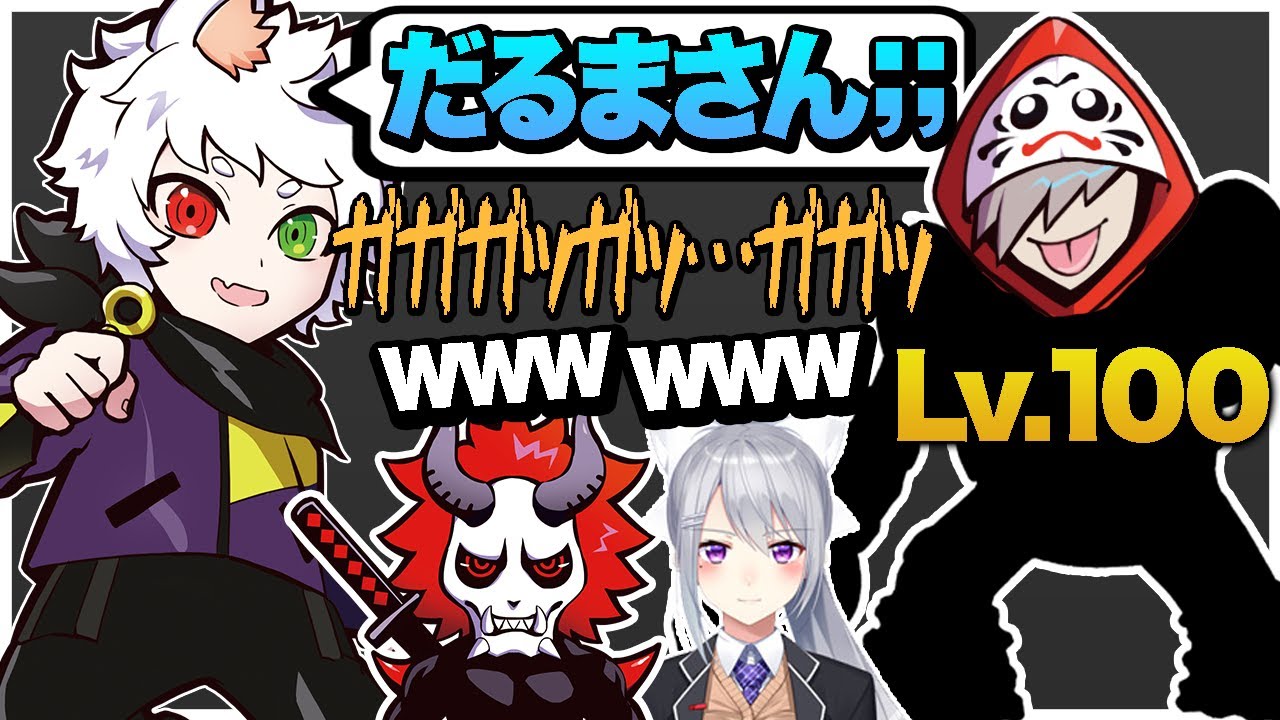 CRカップ練習最終日にだるまがアノ伝説ポケモンになってしまって魔王Rasを泣かせてしまった…【Apex/エーペックス】