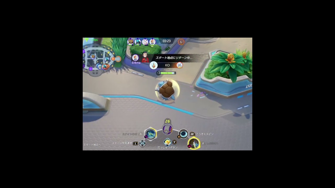 残り3分30秒時点でロトムに殺されるカメール君【ポケモンユナイト】　#shorts