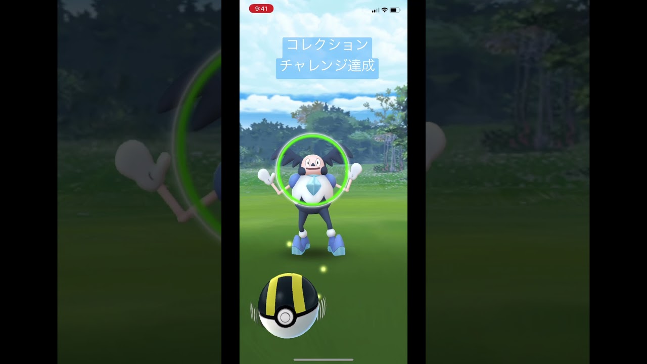 #ガラルバリヤード　コレクションチャレンジ達成タスク