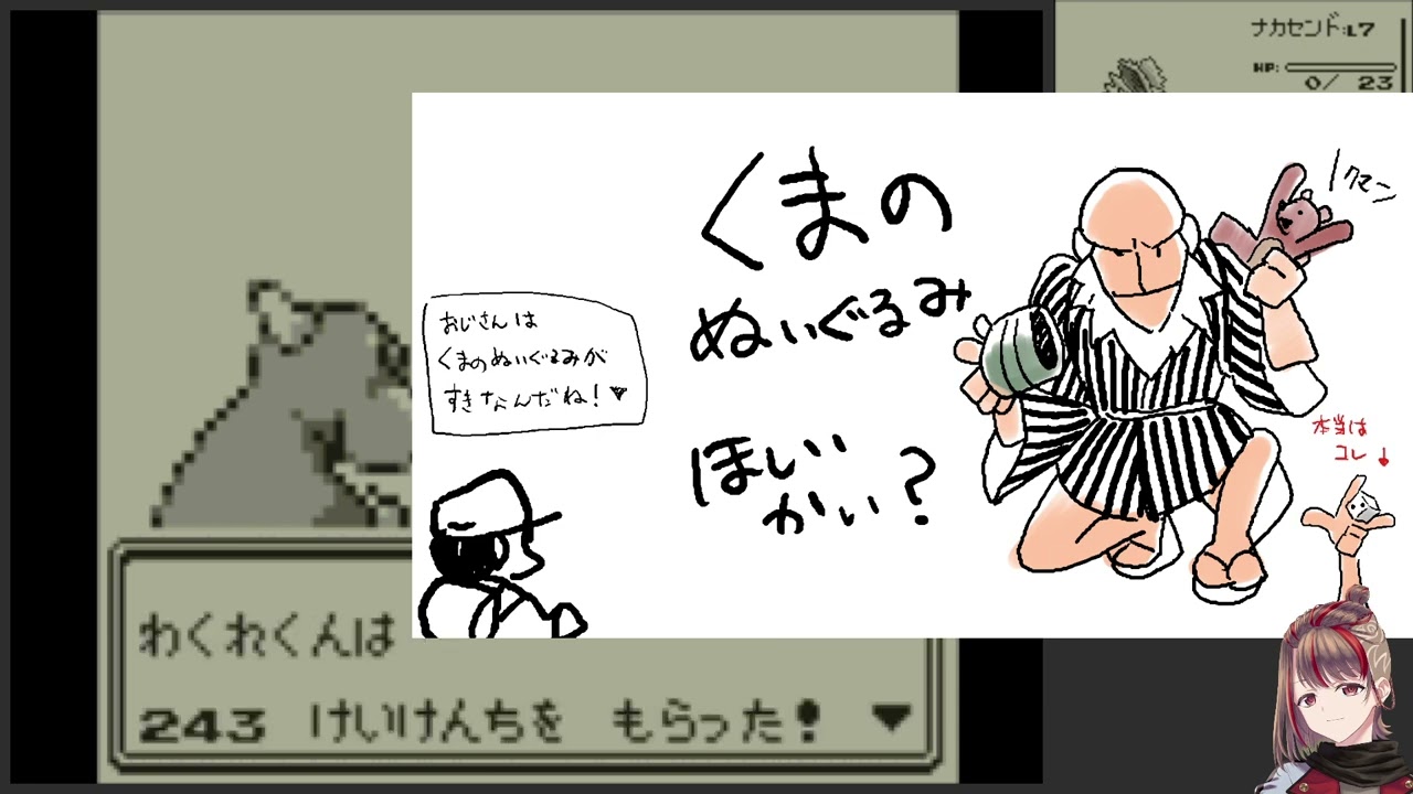 #4 リザード、ギャラドス、ダグトリオ、ドードリオ 人生縛りポケモン赤