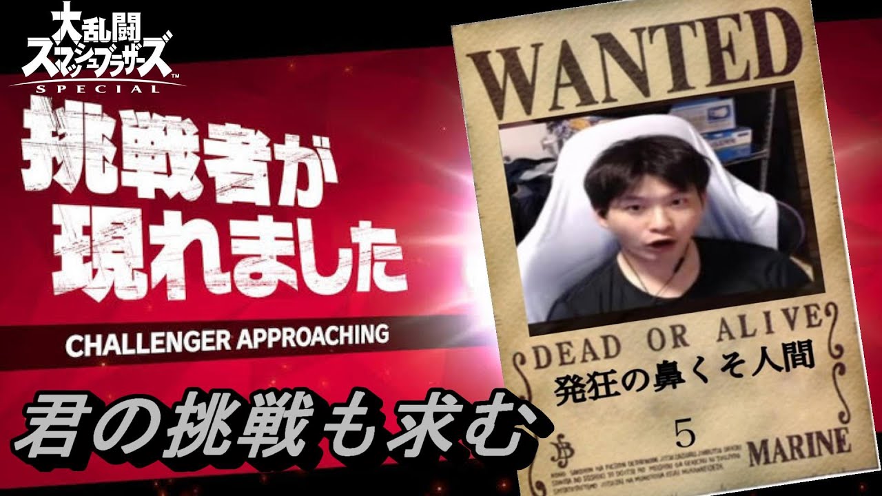 【スマブラSP】ミュウチュー！（ツイッチ同時配信）コメントして頂ければ部屋開きます！#初見歓迎#ryun