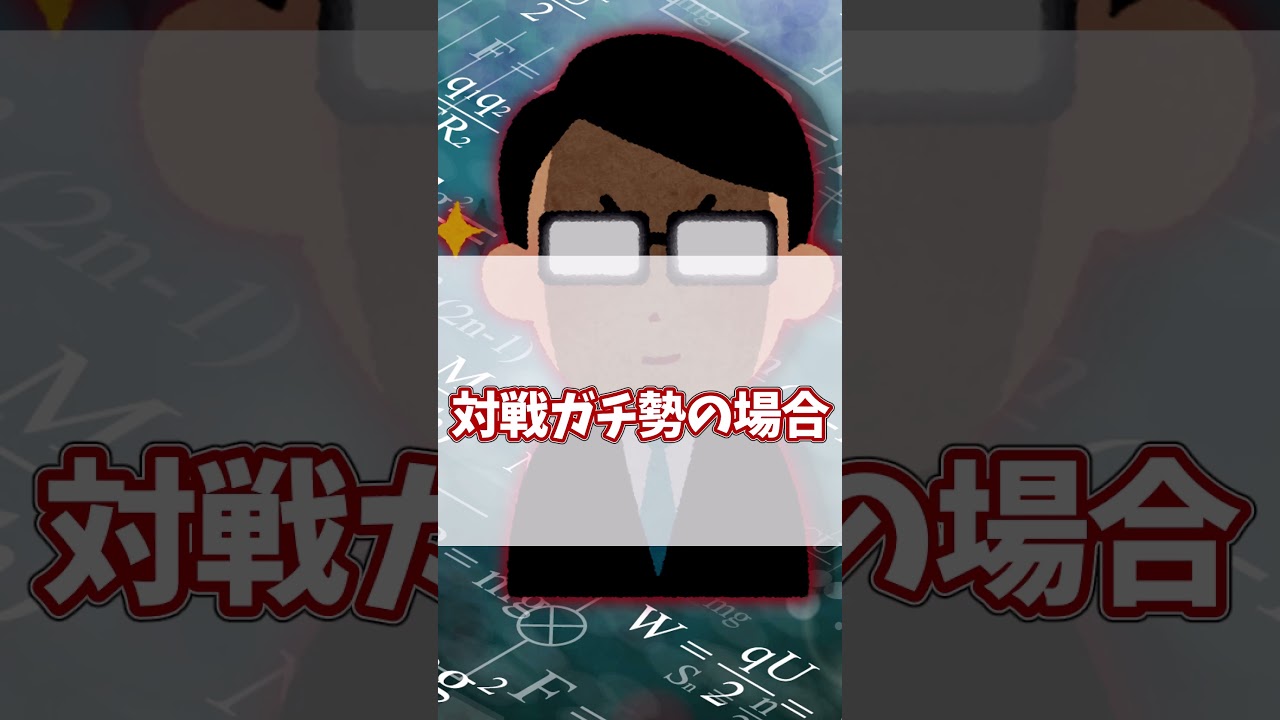 【ポケモンSV】カイリューの小学生とガチ勢の技構成の違い【ゆっくり】