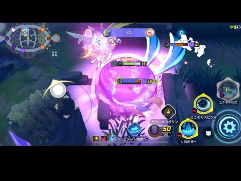 公式大会大活躍！カメックスキュワワーが最強すぎる()ポケモンユナイト
