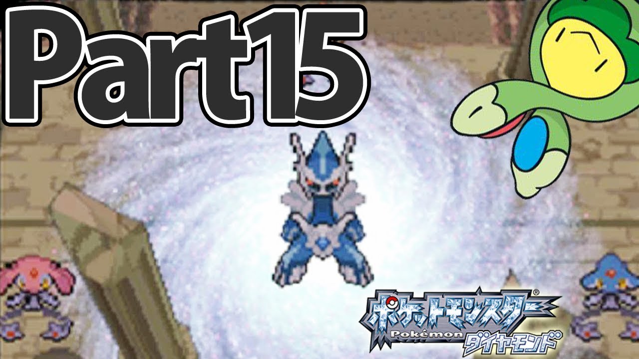 スボミー1匹だけでダイヤモンドをクリアする Part15 【ポケモン】