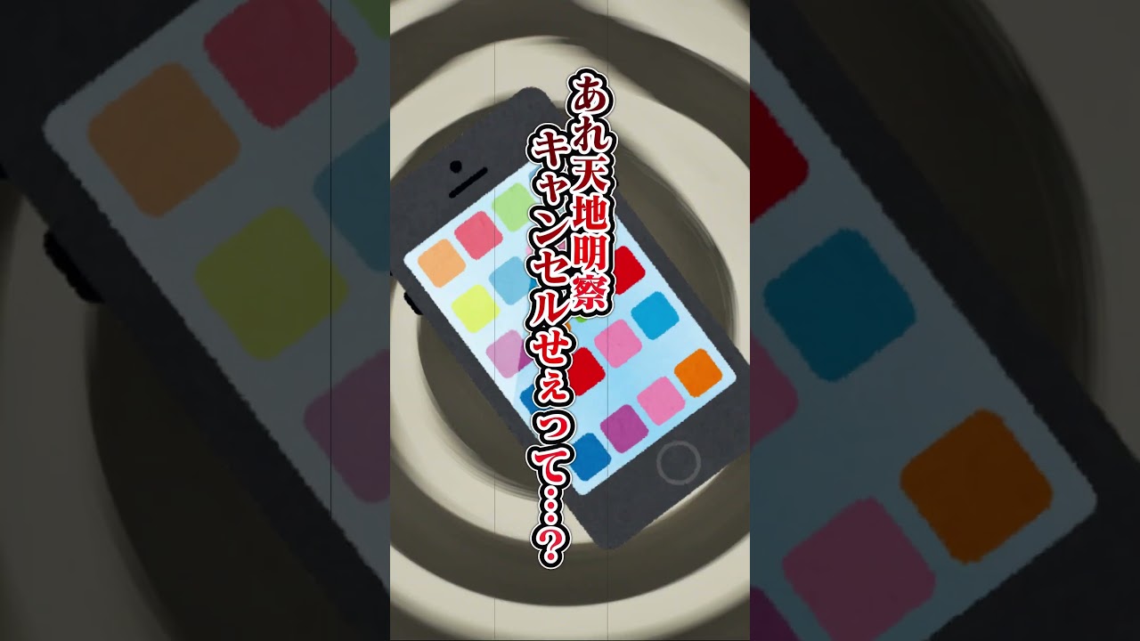 【ポケモン】プロイラストレーターがアリアドスを図鑑情報だけで描いた結果 #shorts #伊東ライフ