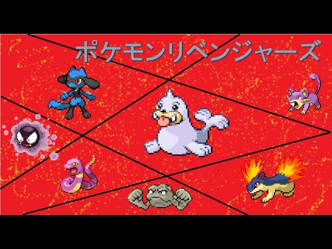 ポケットモンスター ソウルシルバー縛り ～パウワウ～ Part.3