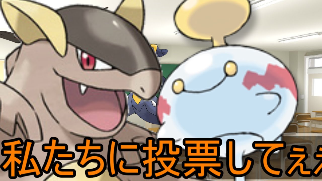 目指せチリーンホウエン人気1位！！！