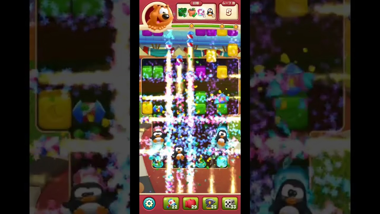 toonblast  Lv7947   トゥーンブラスト7947     ブースターあり