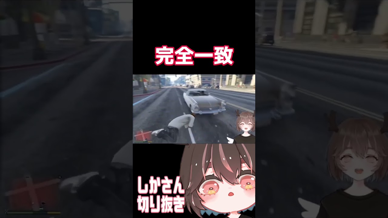 野生のコロトックが勝負を鹿けてきた！【切り抜き/しかさん】 #shorts #gta5 #ポケモン