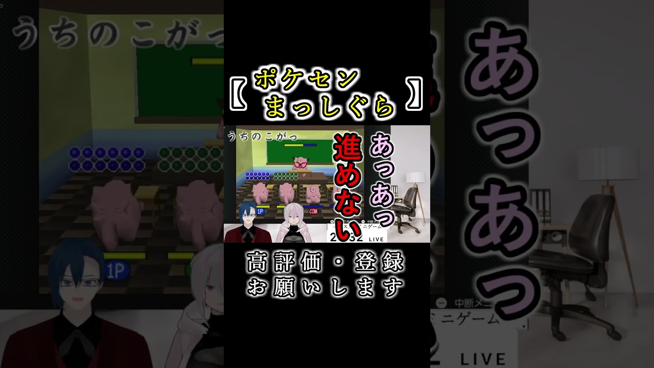 【涙目】ポケスタ２ミニゲーム【ピッピのゆびふりきょうしつ】フルぼっこだドン【ポケモンスタジアム２】~Finger wagging？~ #Vtuber #pokemon  #ゆびをふる