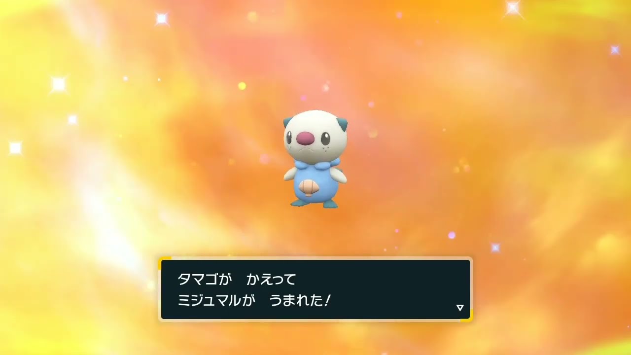 色違いミジュマル進化【SVVersion】ミジュマル、フタチマル、ダイケンキ