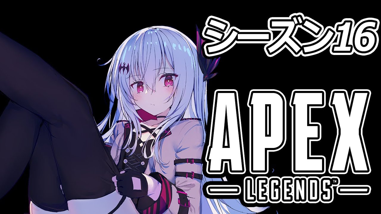 【 #apex 】APEX  ＠コイルさん