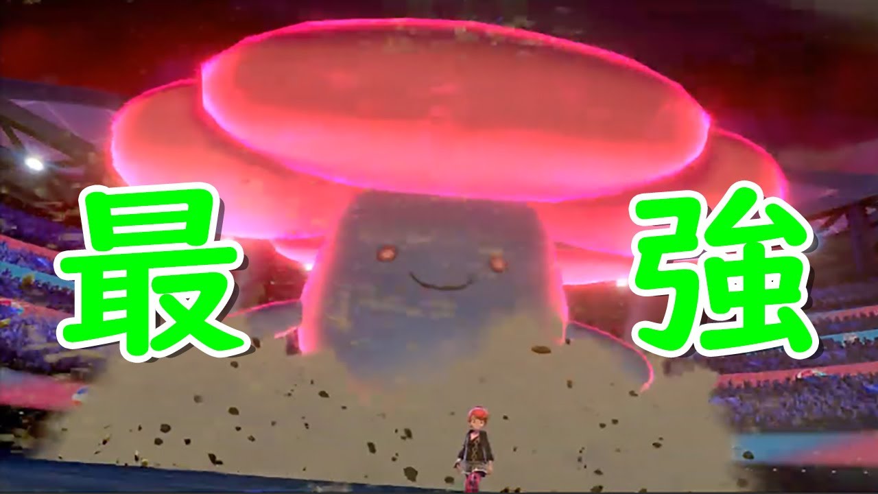 【ポケモン剣盾】ラフレシアで環境大破壊【ゆっくり実況】