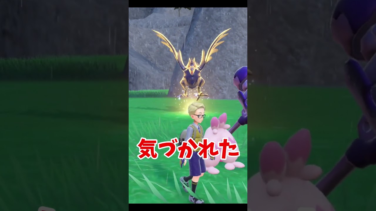 【ポケモンSV】デカヌチャンとアーマーガア#shorts