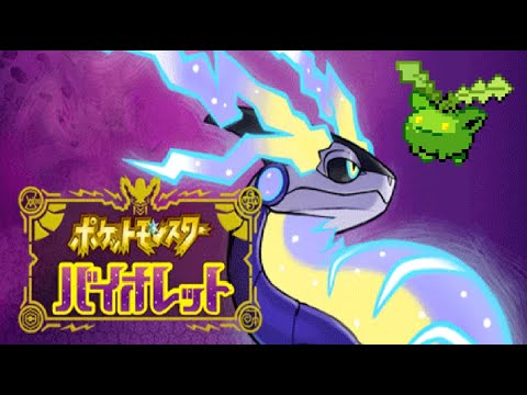 色違いハネッコを探し求めて【ポケモンSV】