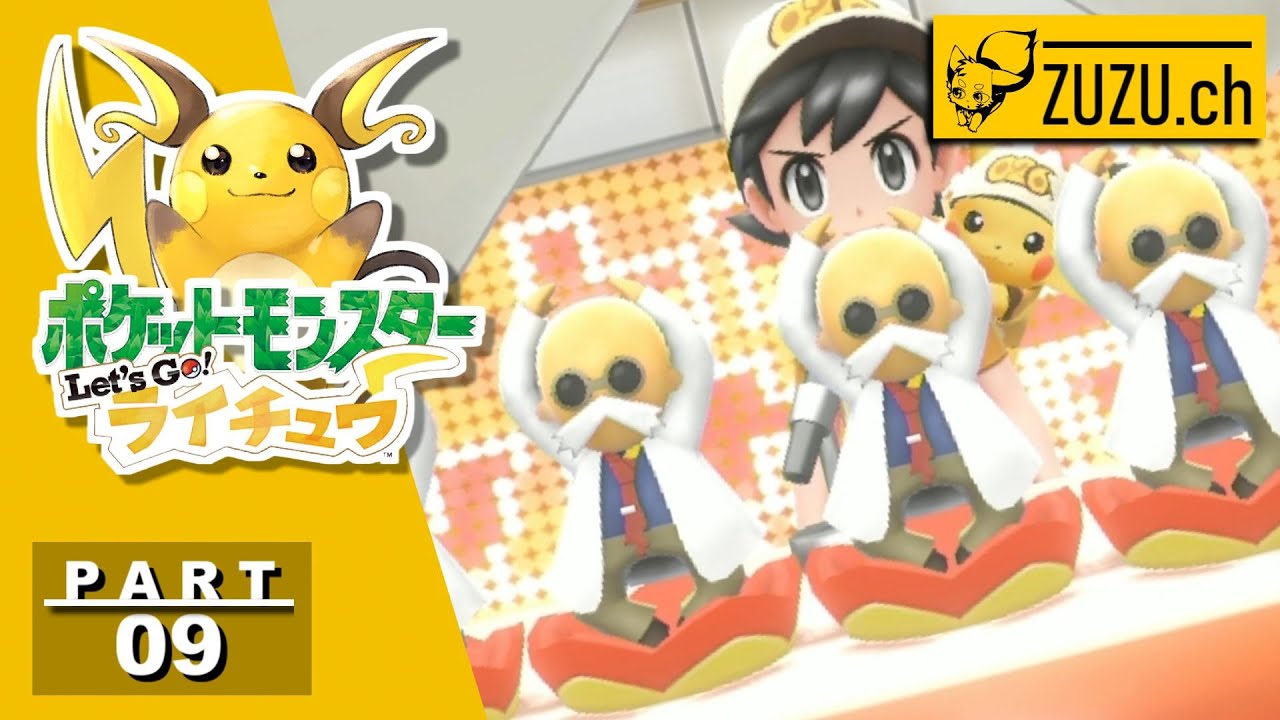 Let's GO! ライチュウ　#9