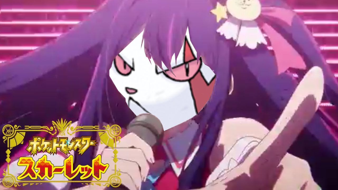 君は完璧で究極なザングース【ポケモンSV】