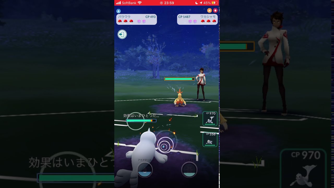 【ポケモンGO】 No.086 パウワウ したでなめる&アクアテール＆こごえるかぜ/Pokémon GO No.086 Seel licking & aqua tail & cold  #shorts