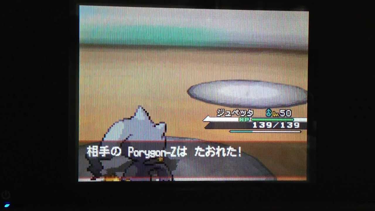 ポケモンBW　ランダム　ジュペッタイケメン！！　レディアンもいるよ