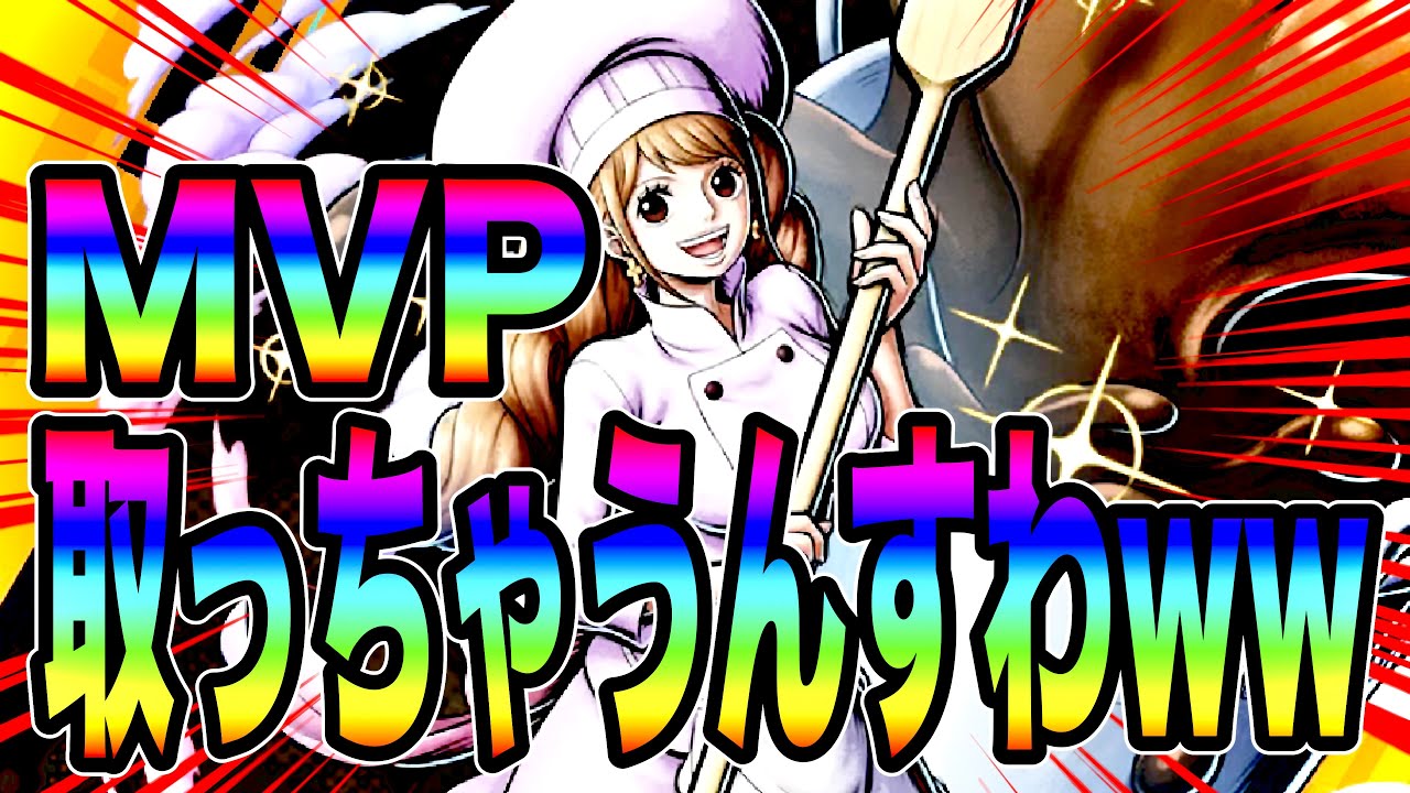 チョコプリンであの超フェスをハメ倒しましたwまさかのMVPで爆笑w【バウンティラッシュ】