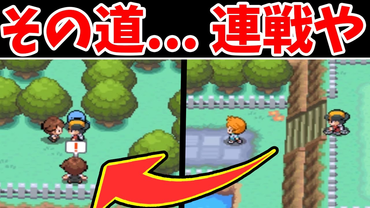 【検証】カスミさん！ハナダ8連戦を通れるの？【ゆっくり実況】【ポケモンHGSS】
