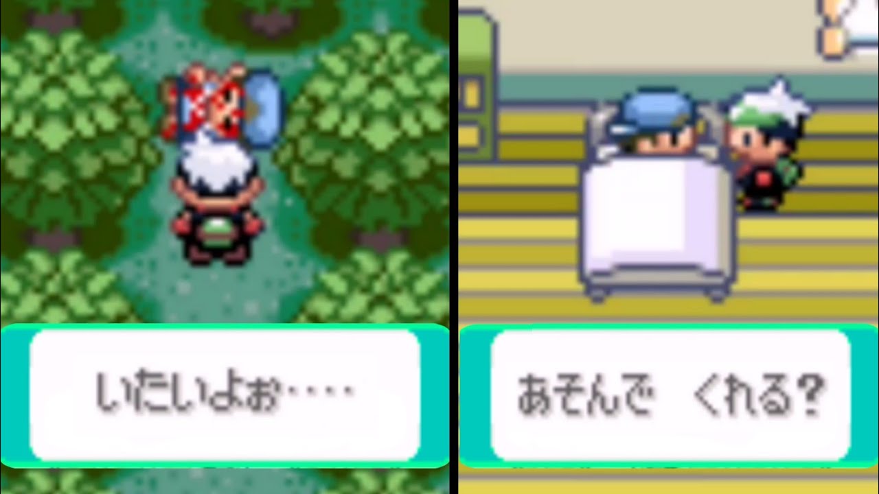 少年と【ポケモンエメラルド】