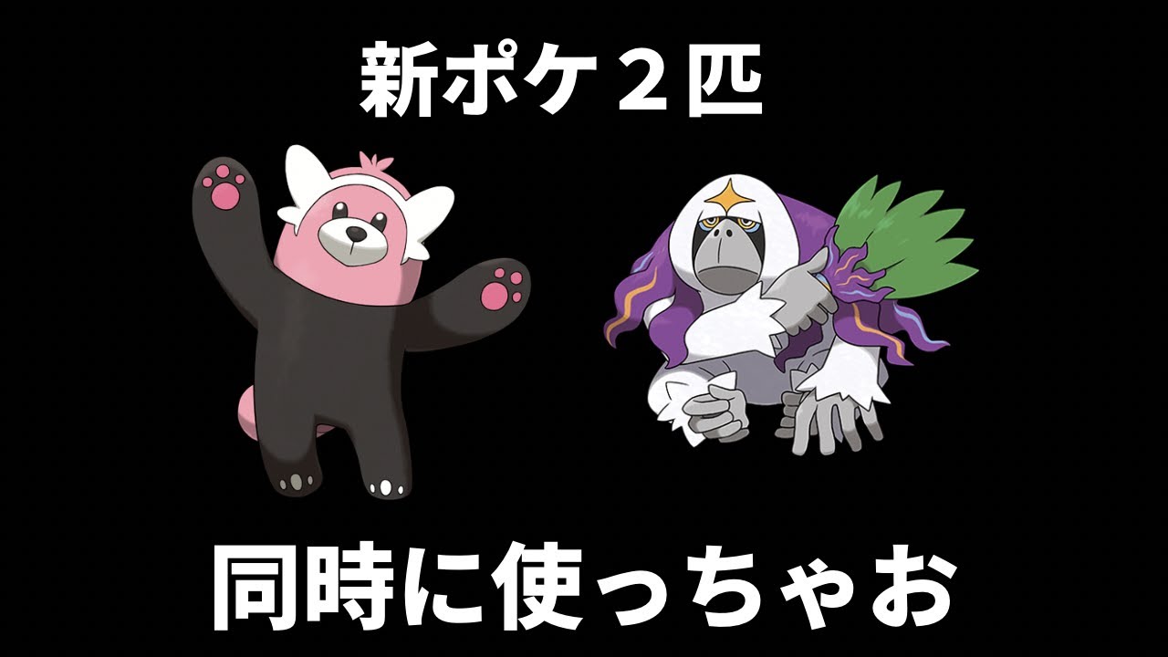 【ポケモンGO】レトロカップでヤレユータン、キテルグマ使う【GOバトルリーグ】【ゆっくり実況】