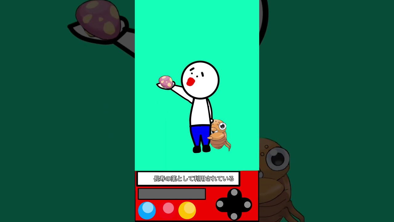 人間に食べられるポケモン(パラス) #ゲーム #ポケモン #雑学 #shorts