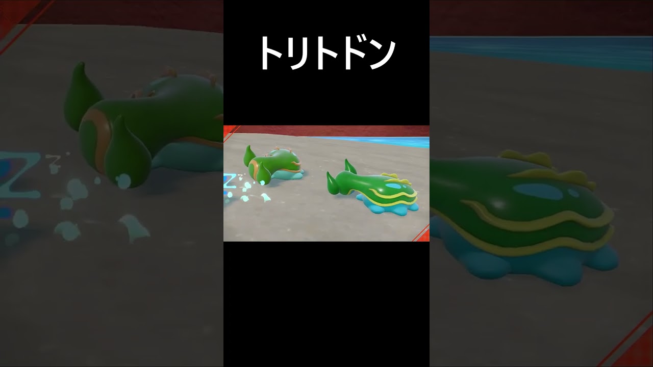 カラナクシ東色違い【ポケモンｓｖ／スカーレット】　#Shorts