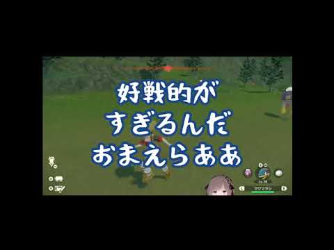 【Pokémon LEGENDS アルセウス】フワライドとは恐ろしい生き物です【ゲーム実況】