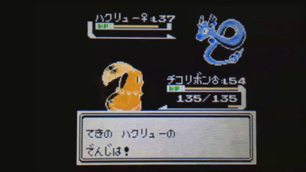 色チコリータ1匹の旅～024フスベジム イブキ戦～【ポケモン金VC】