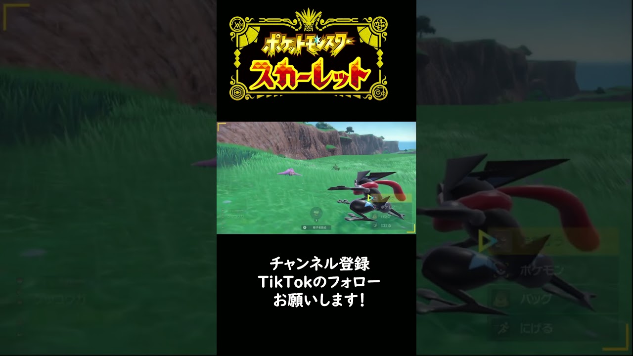 色違いのナマケロを出してしまう男　【ポケモンSV】