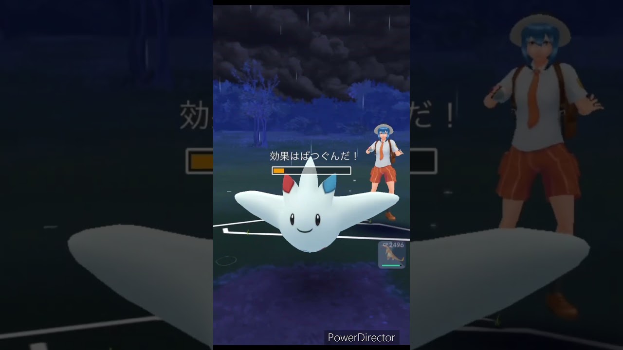 ポケモンGO ボスゴドラ使えるぞ🤔 #ポケモンGO