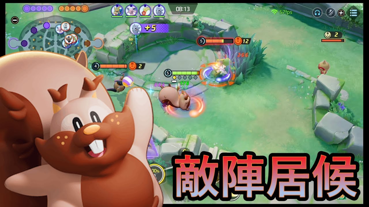 何とも涼しい顔で妨害行為を行うヨクバリス（ポケモンユナイト）