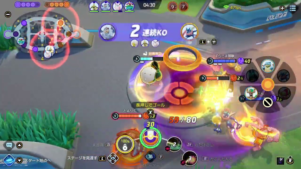 【ポケモンユナイト】ワタシラガのユナイトわざ発動 2025 [22年05月分]