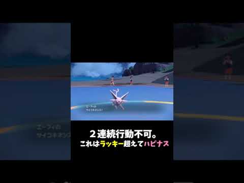 この型のエーフィ、最強です。かわいくて人気で強いエーフィは欠点なし！【ポケモンSV】