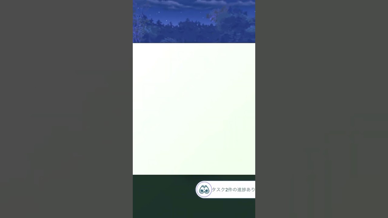 アブリー図鑑登録！新ポケエクセレントチャレンジ【ポケモンGO】