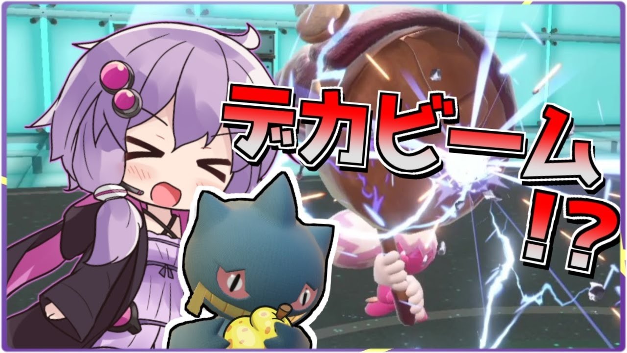 【ポケモンsv】デカハンマーならぬデカビーム！？　ジュペッタ大好きっ子ゆかりさん、ランクバトル進行中【VOICEROID実況】