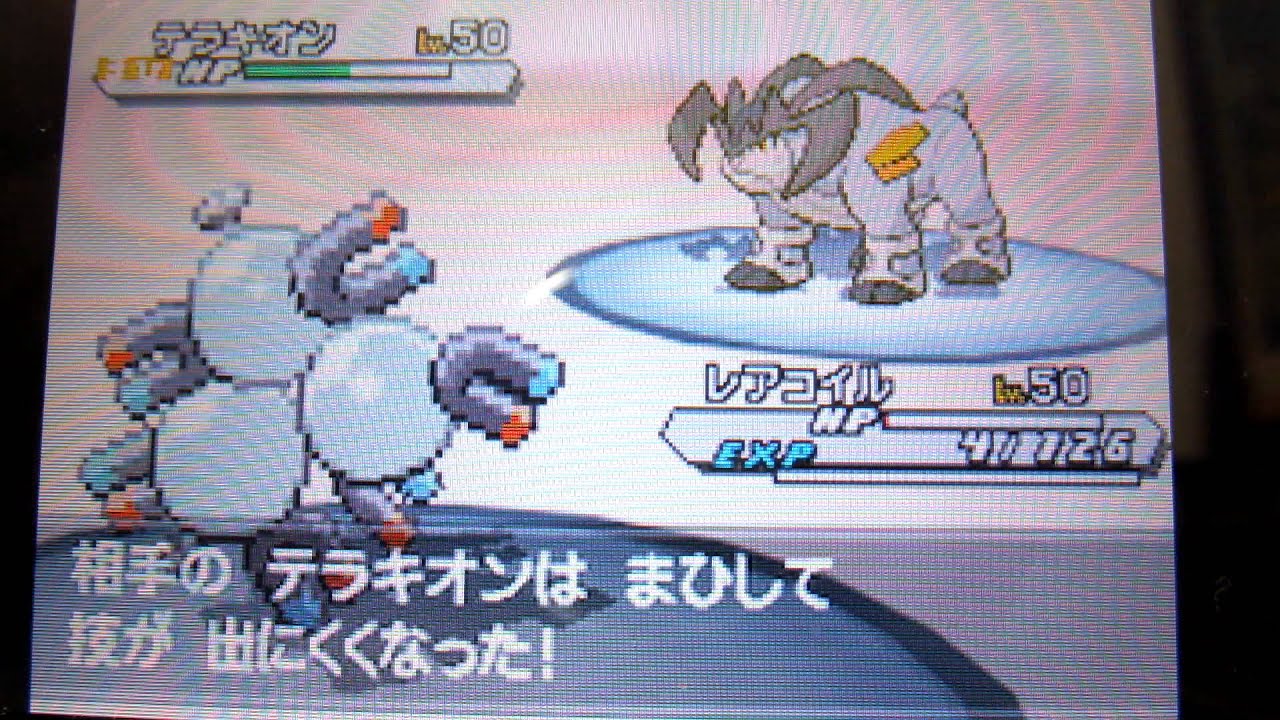 【BW2】電波　久々にレアコイルが仕事した。　【フリー】
