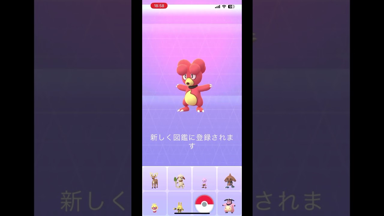 ポケモンgo Pokémon  pokemon 7kmのたまごからマネネ ゲット 色違い目指して頑張る