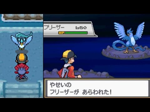 【懐かしの】ポケモンHGSS ふたごじま「フリーザー」捕獲
