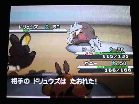 「御三家+エモンガ vs サブウェイマスター クダリ」