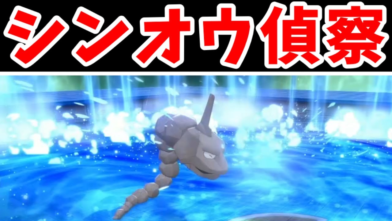 【0話】タケシ様がシンオウジムを偵察するようです【ゆっくり実況】【ポケモンBDSP】