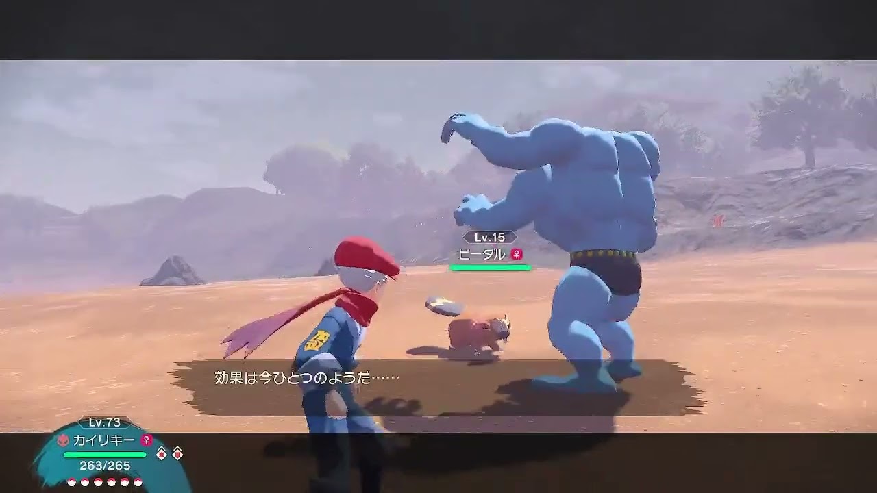 ブイゼルに愛されている【ポケモンアルセウス】