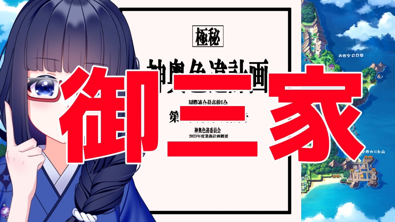 【色違い] 御三家 ナエトルを求めて　Part4 #瑠璃色の部屋　#ポケモンダイアモンド＆パール　#鈴木けんぞう　#vtuber 　#ポケモンbdsp  　#ポケモン　#多画面