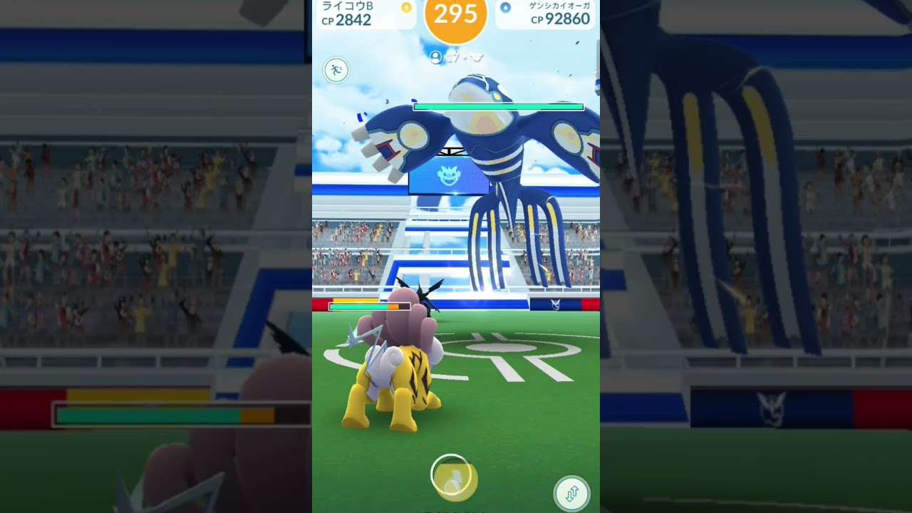【Pokémon GO】Raid battle/Kyogre/ポケモンGO/レイドバトル/ゲンシカイオーガ