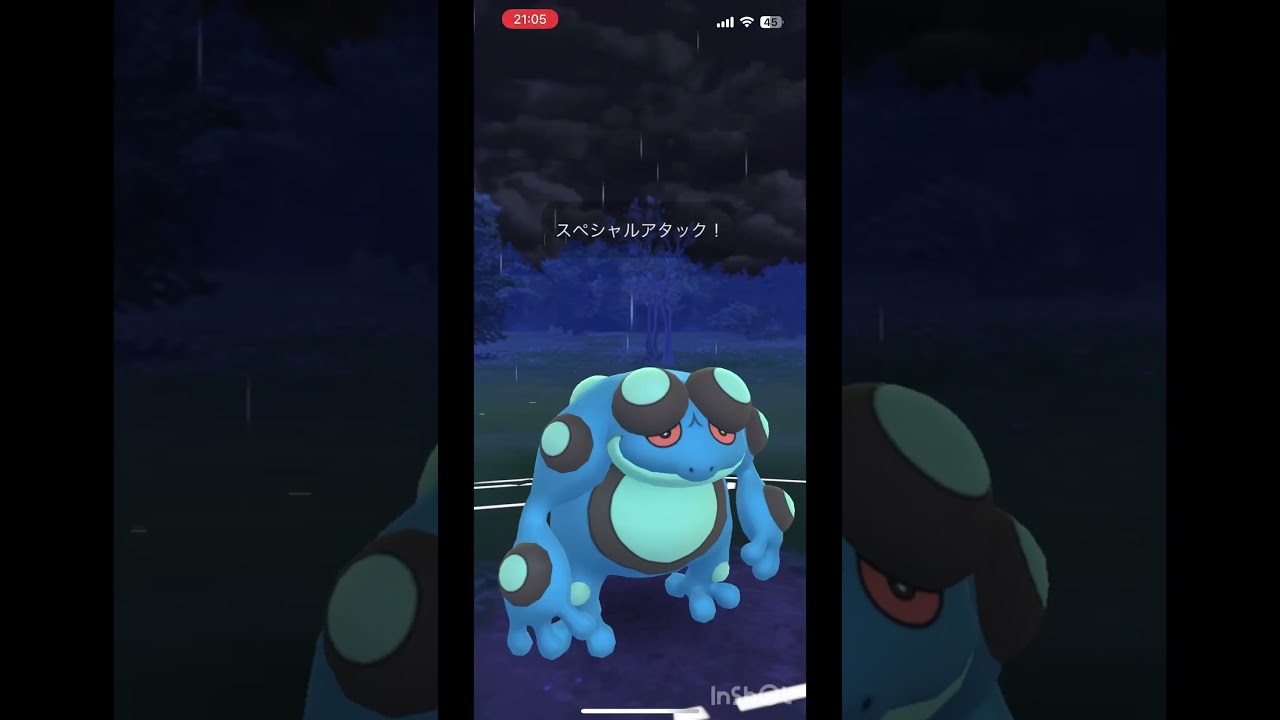 頑張ってガマゲロゲ育成したのにリザードンの100%が強すぎて意味なかった