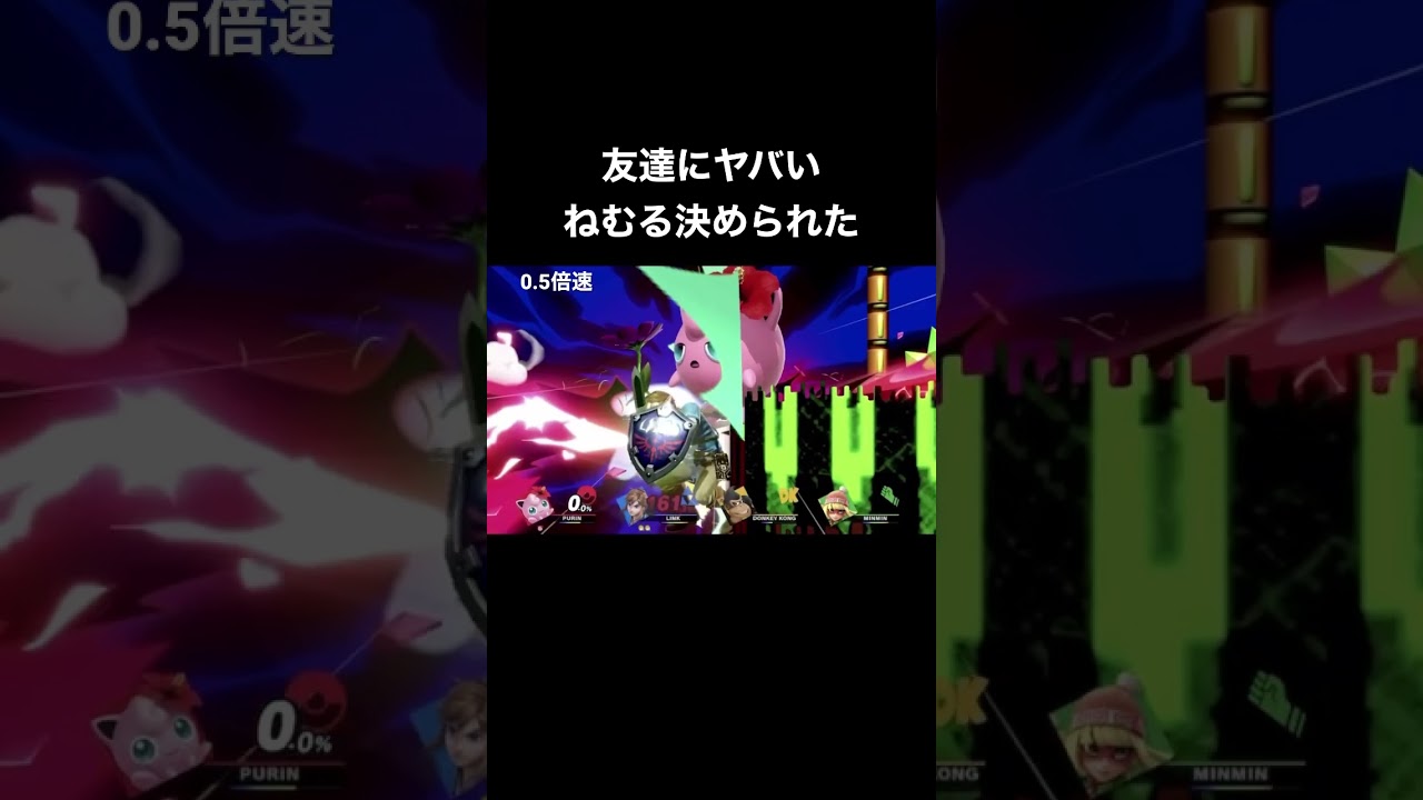 【うますぎやろ】#スマブラ #スマブラsp #プリン#ねむる